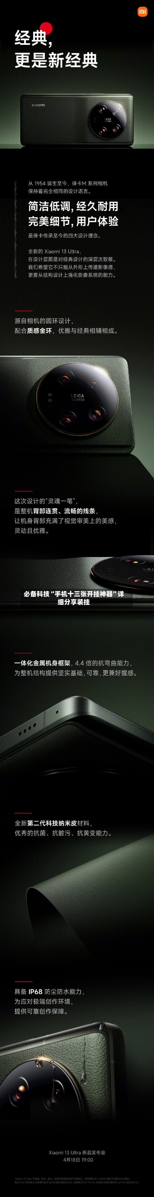 必备科技“手机十三张开挂神器”详细分享装挂-第3张图片
