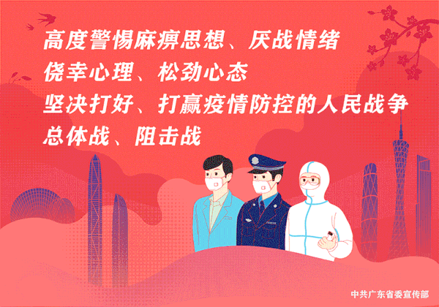 国疫情全/疫情全国动态官方发布-第2张图片