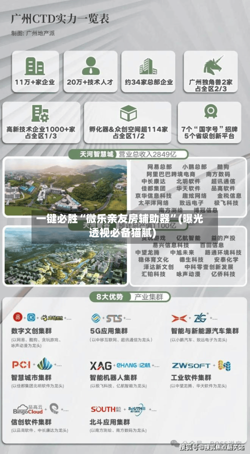 一键必胜“微乐亲友房辅助器	”(曝光透视必备猫腻)-第1张图片
