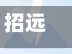 招远最近疫情(2021招远疫情最新消息3例)-第2张图片