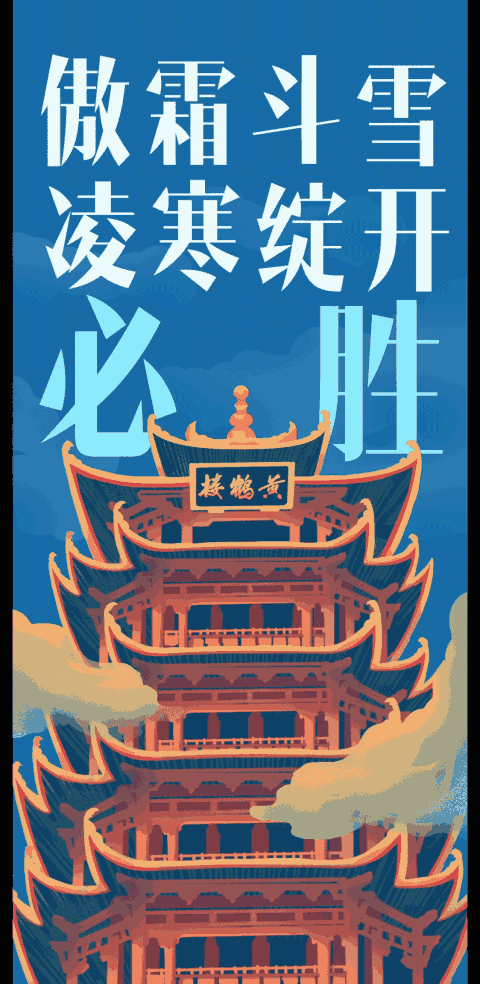 疫情动态解除(疫情 解除)-第1张图片