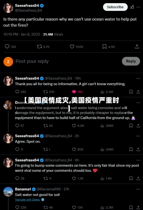 【美国疫情成灾,美国疫情严重时】-第2张图片